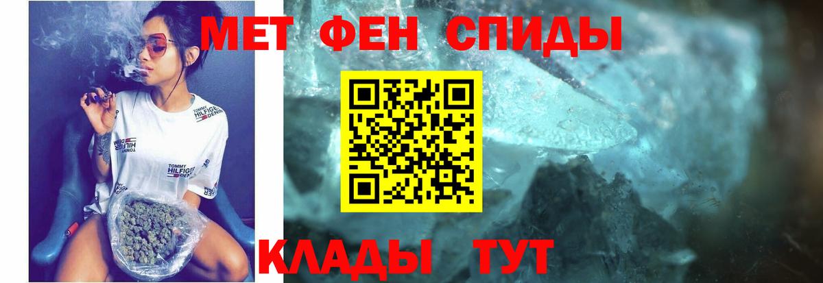 Amphetamine Розовый  Вход с VPN  Тамбов 