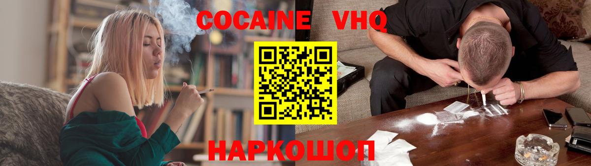 КОКАИН Columbia Тамбов
