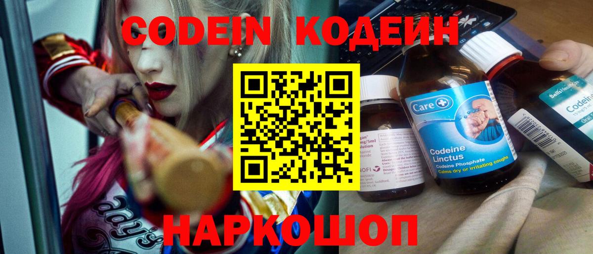 Кокаин  Канабис  Тамбов  A PVP СОЛЬ кристаллы  Меф МЯУ МЯУ   Вход с VPN 