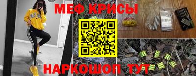 мдма Партизанск