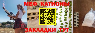 прущий лед Пенза