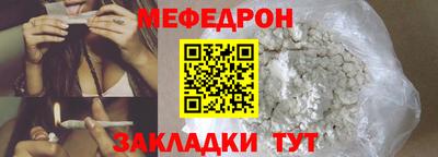 мдма Партизанск