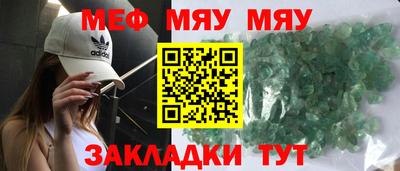 мдма Партизанск