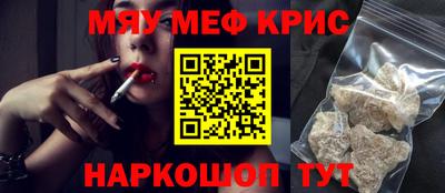 мдма Партизанск