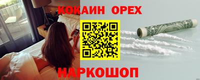 ПСИЛОЦИБИНОВЫЕ ГРИБЫ Первоуральск