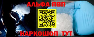 прущий лед Пенза