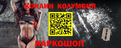 прущий лед Пенза