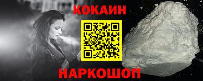 прущий лед Пенза