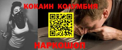 прущий лед Пенза