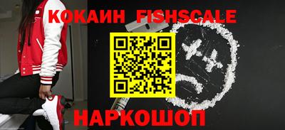 прущий лед Пенза