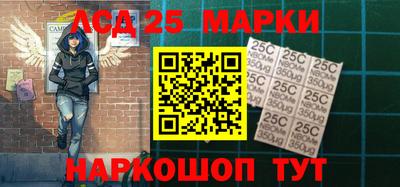 прущий лед Пенза
