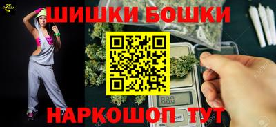 мдма Партизанск