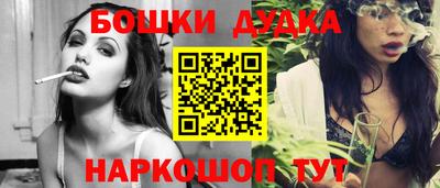 мдма Партизанск