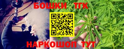 мдма Партизанск