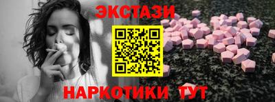 ПСИЛОЦИБИНОВЫЕ ГРИБЫ Первоуральск