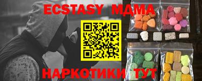 прущий лед Пенза