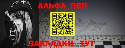 прущий лед Пенза