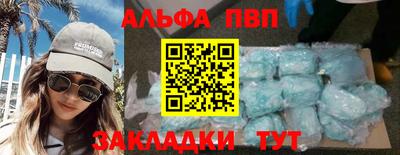 прущий лед Пенза