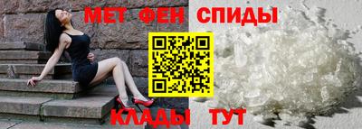 прущий лед Пенза