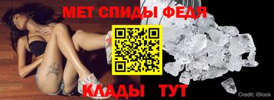 прущий лед Пенза