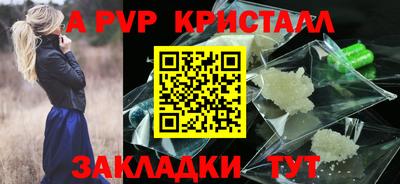 мдма Партизанск
