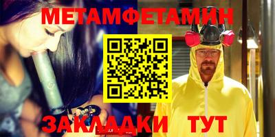 прущий лед Пенза