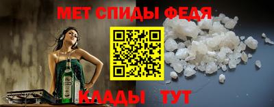 мдма Партизанск