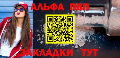 прущий лед Пенза