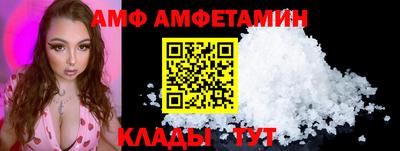 мдма Партизанск