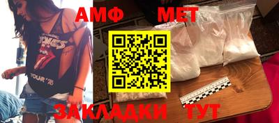 прущий лед Пенза