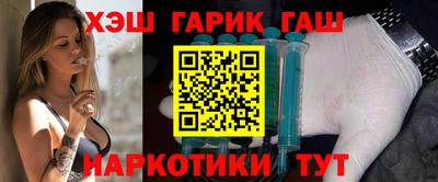 мдма Партизанск