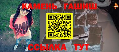 мдма Партизанск