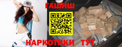 прущий лед Пенза