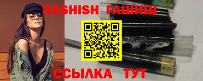 мдма Партизанск