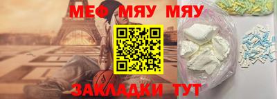 мдма Партизанск