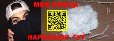 мдма Партизанск