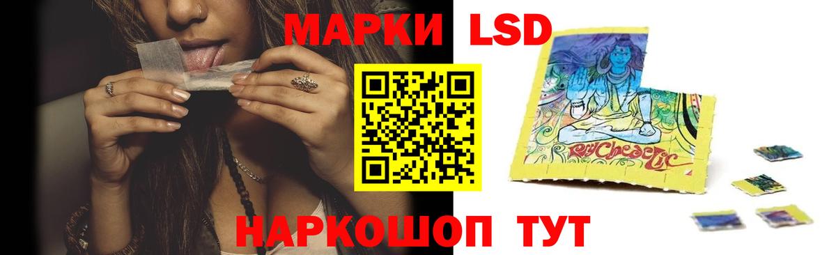 Тамбов  LSD-25 экстази кислота  Лсд 25 экстази  Вход с VPN 