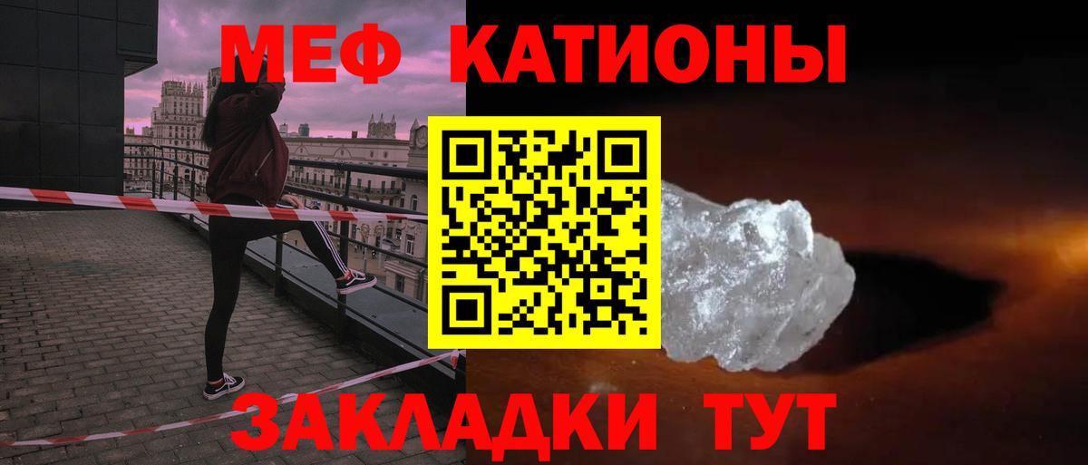 Мефедрон  МЯУ-МЯУ  Вход с VPN  Тамбов  МЕГА tor  Меф кристаллы 