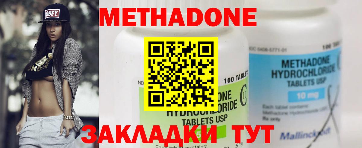 Тамбов  Метадон мёд  Метадон мёд  Вход с VPN 