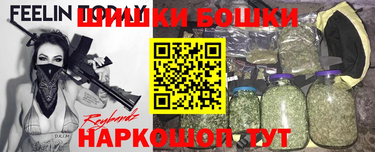 Тамбов  Шишки марихуана Amnesia  Каннабис индика  Вход с VPN  Каннабис тримм 